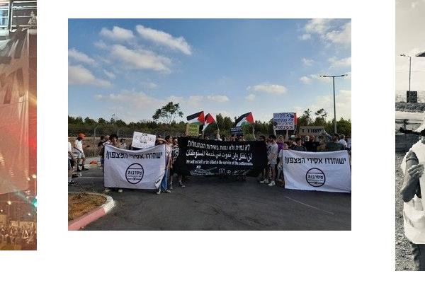 Kuvakollaasi israelilaisten aseistakieltäytyjien mielenosoituksista